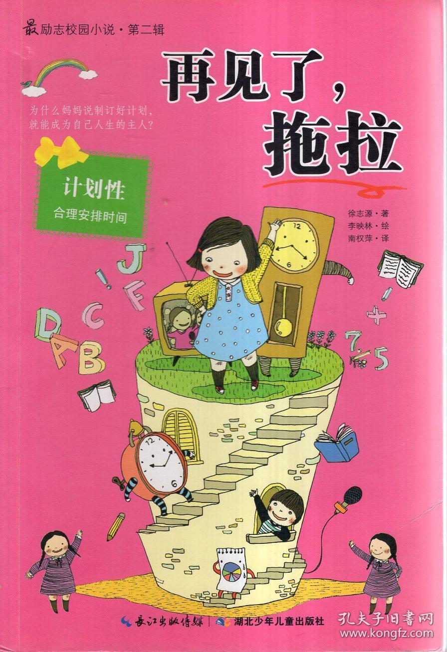 请问这个是什么字，怎么念？